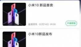 小米10今日爆料视频,性能与设计双升级，揭秘全新旗舰手机亮点