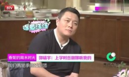 郭靖宇爆料娱乐圈,郭靖宇揭露惊人内幕