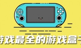 吃瓜娱乐1.2apk,轻松畅享最新娱乐资讯的移动利器